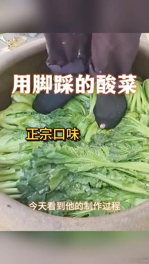 老坛酸菜 脚踩老坛酸菜又来刷存在感了！四年前的315刚踩过一轮，如今辽宁某厂再晒