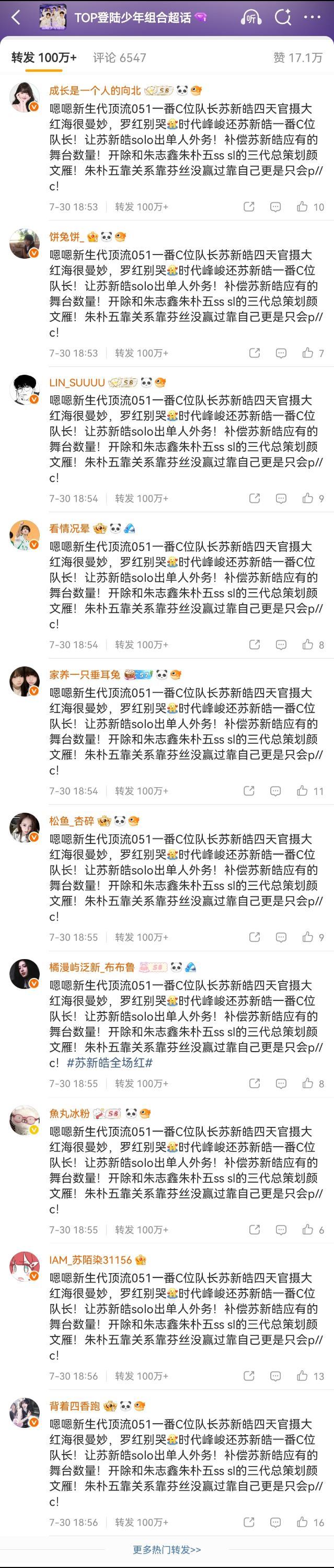 转评拿下来补下外簪👍🏻登陆网页链接