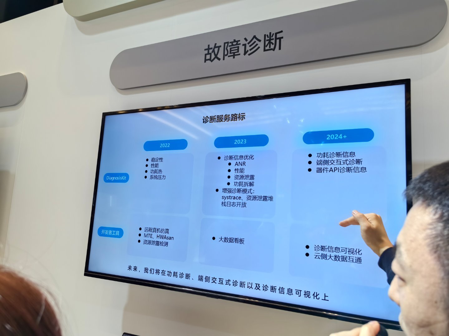 #荣耀魔法OS的十大神奇功能# 今天荣耀MagicOS 8.0正式发布了，荣耀推