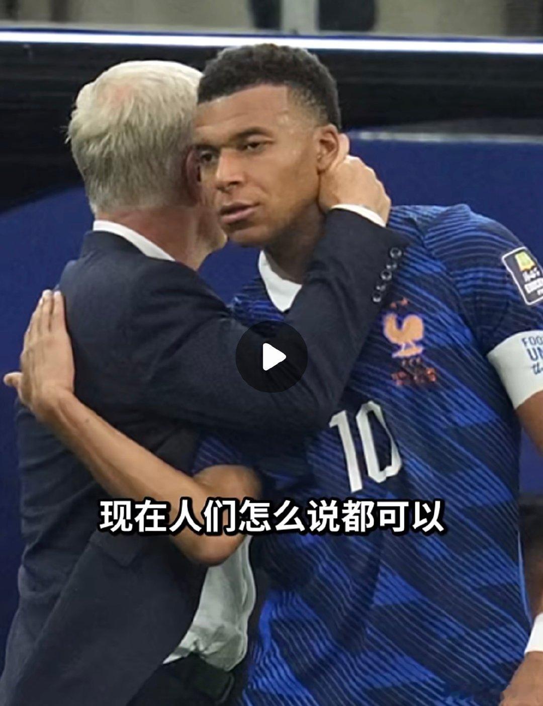 【姆巴佩回应黑评】姆巴佩说作为队长必须承担起责任北京时间7月15日凌晨，在美加墨