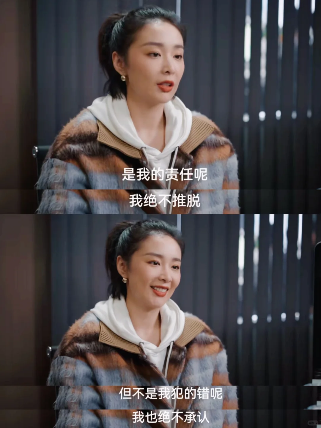 糟糕，这剧好像真的在教打工人如何自保❗️