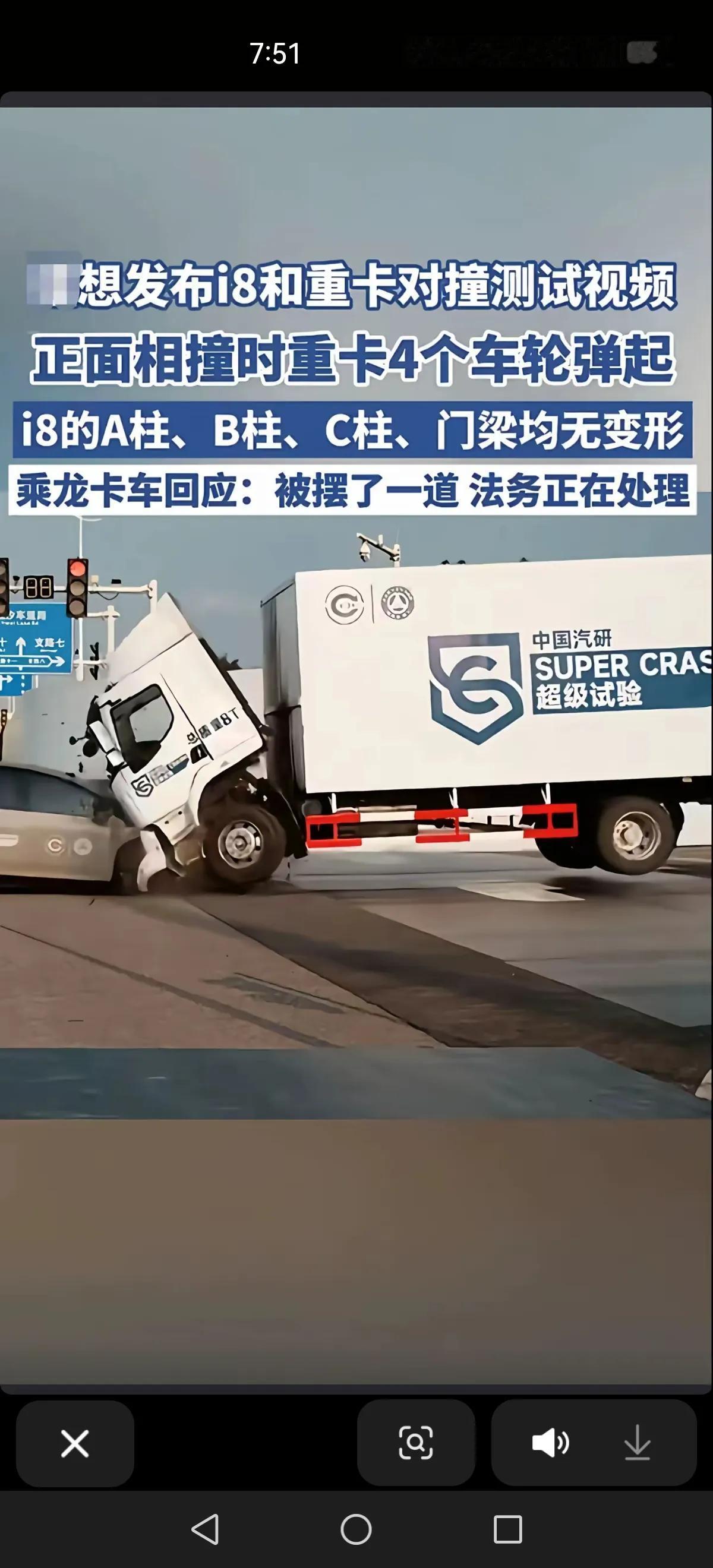 谁能告诉这是怎么做到的？一个两吨多的车把一个8吨的车给得四角离地了[捂脸][捂脸