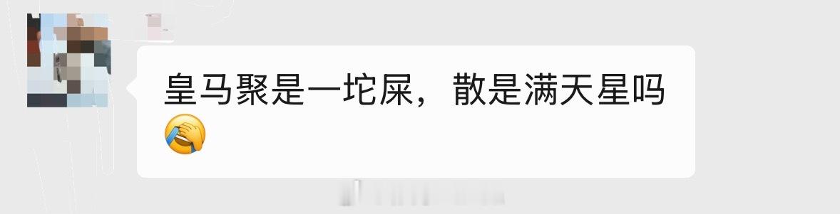 哈哈哈哈哈哈哈哈哈哈 谁能绷住 美国