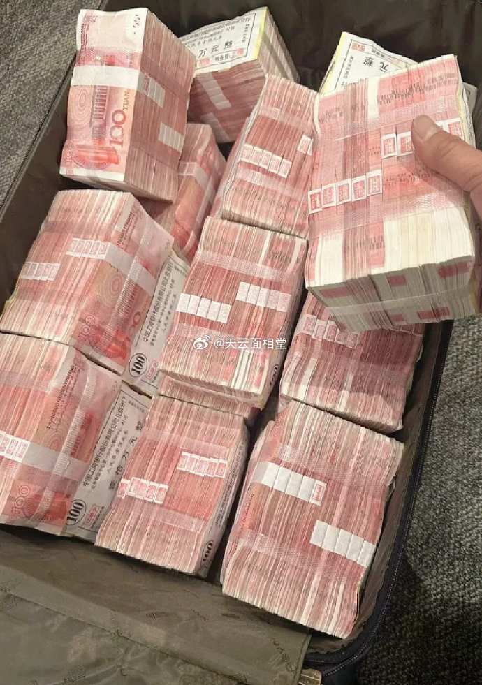 钱是有灵性的，刷到就一定要接住