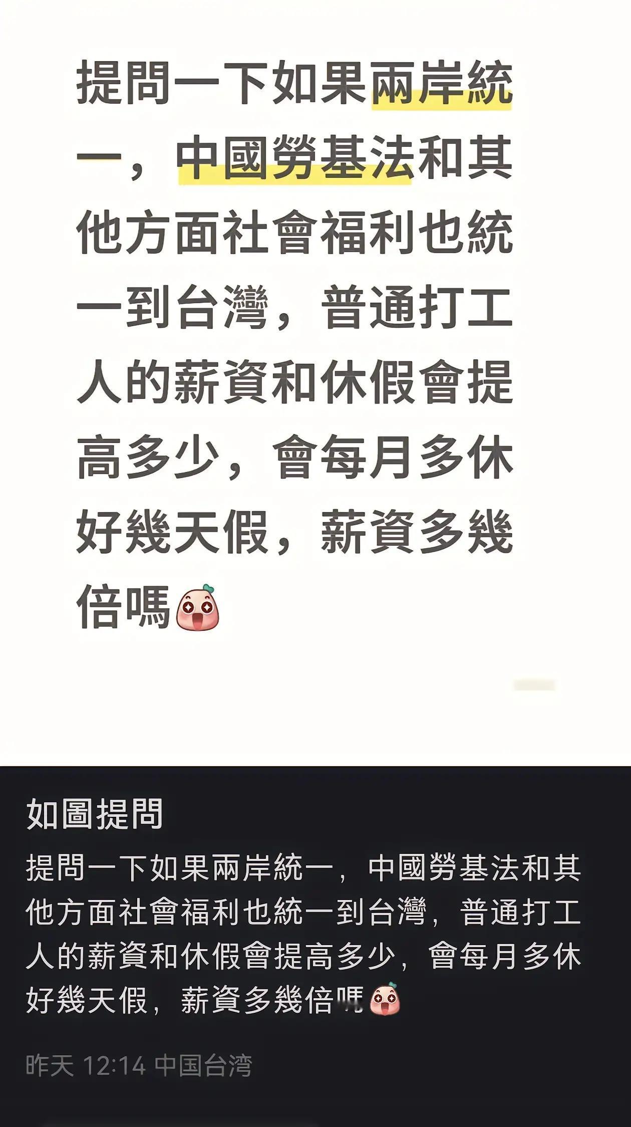 我们是社会主义制度，人民当家做主，不搞资本主义那一套