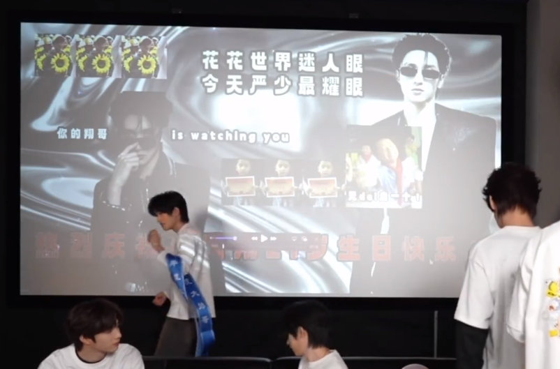 严浩翔庆生篇严浩翔21岁生日庆生vlog  严浩翔庆生篇来啦，是浩翔的21岁生日