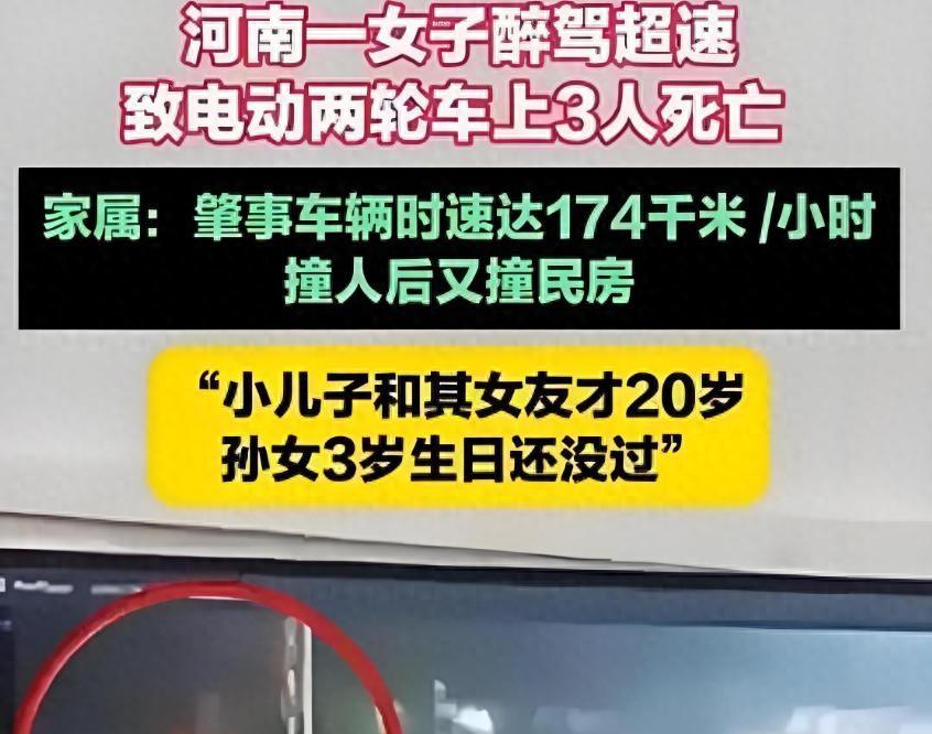 00后醉驾撞死全家三口，被告嚣张拒赔，法院为何迟迟不判？
2024年9月22日晚