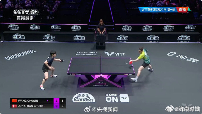 【#王楚钦说最近状态还不错#】2026WTT重庆冠军赛男单1/16决赛，王楚钦3