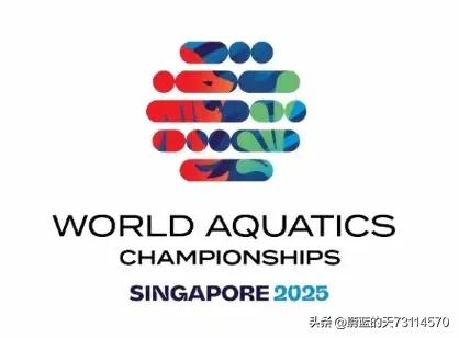 [玫瑰][玫瑰][玫瑰][玫瑰]2025新加坡世界游泳锦标赛将于7月11日至 8