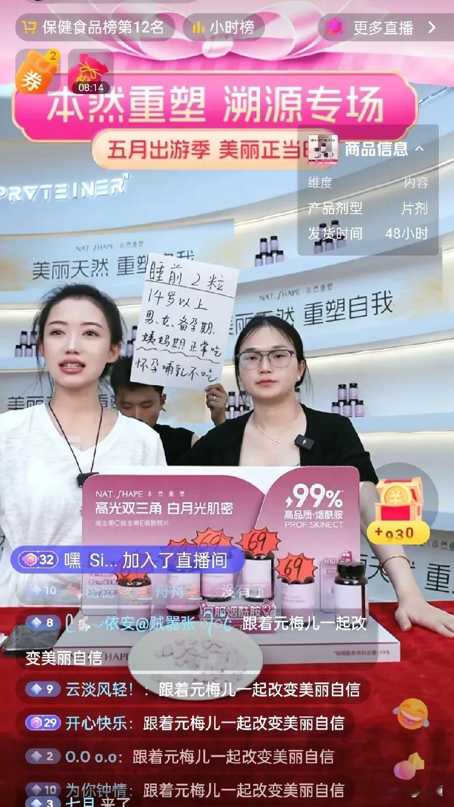口服烟酰胺不是属于药品吗？网红有资质证书吗？为啥网红可以卖药？没有资质证件卖药不