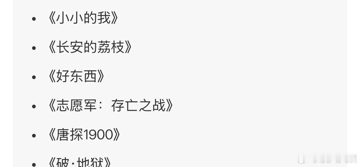 第38届金鸡奖最佳故事片提名第38届中国电影金鸡奖最佳故事片提名第38届中国电影