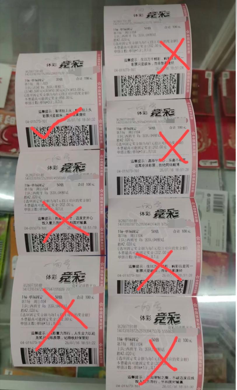 投入798元，收益858元，这个水平应该可以秒杀70%的彩民了吧？
这位朋友6张