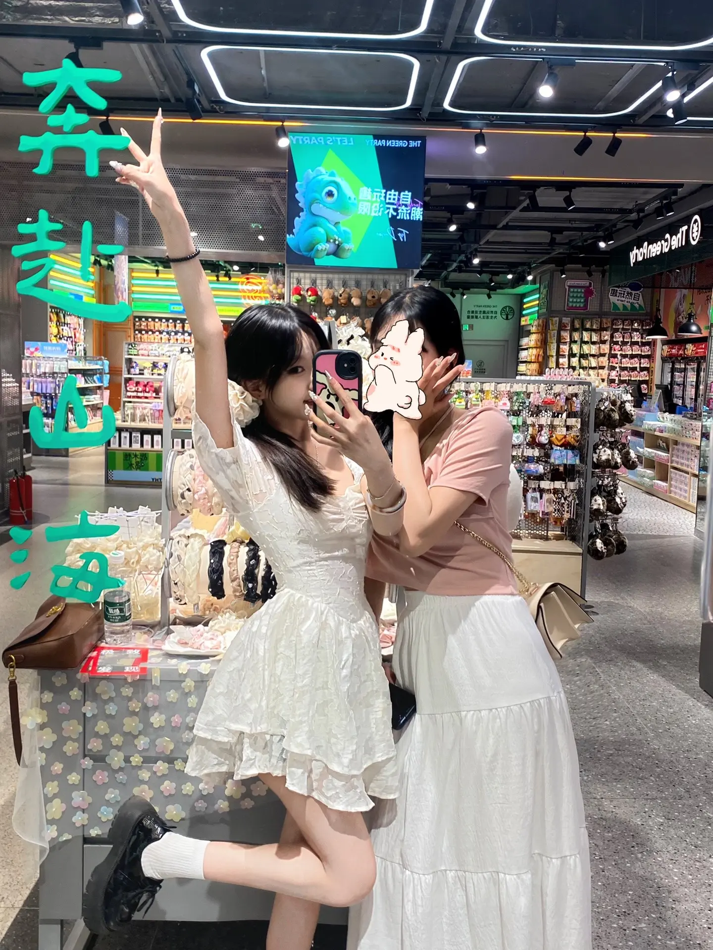 我抛了个硬币 闭眼许愿 反 正都会幸福