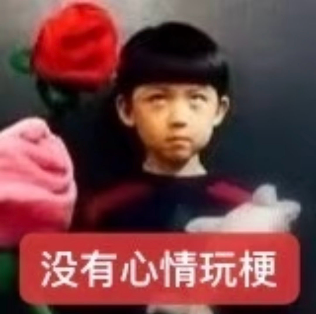 分享图片 