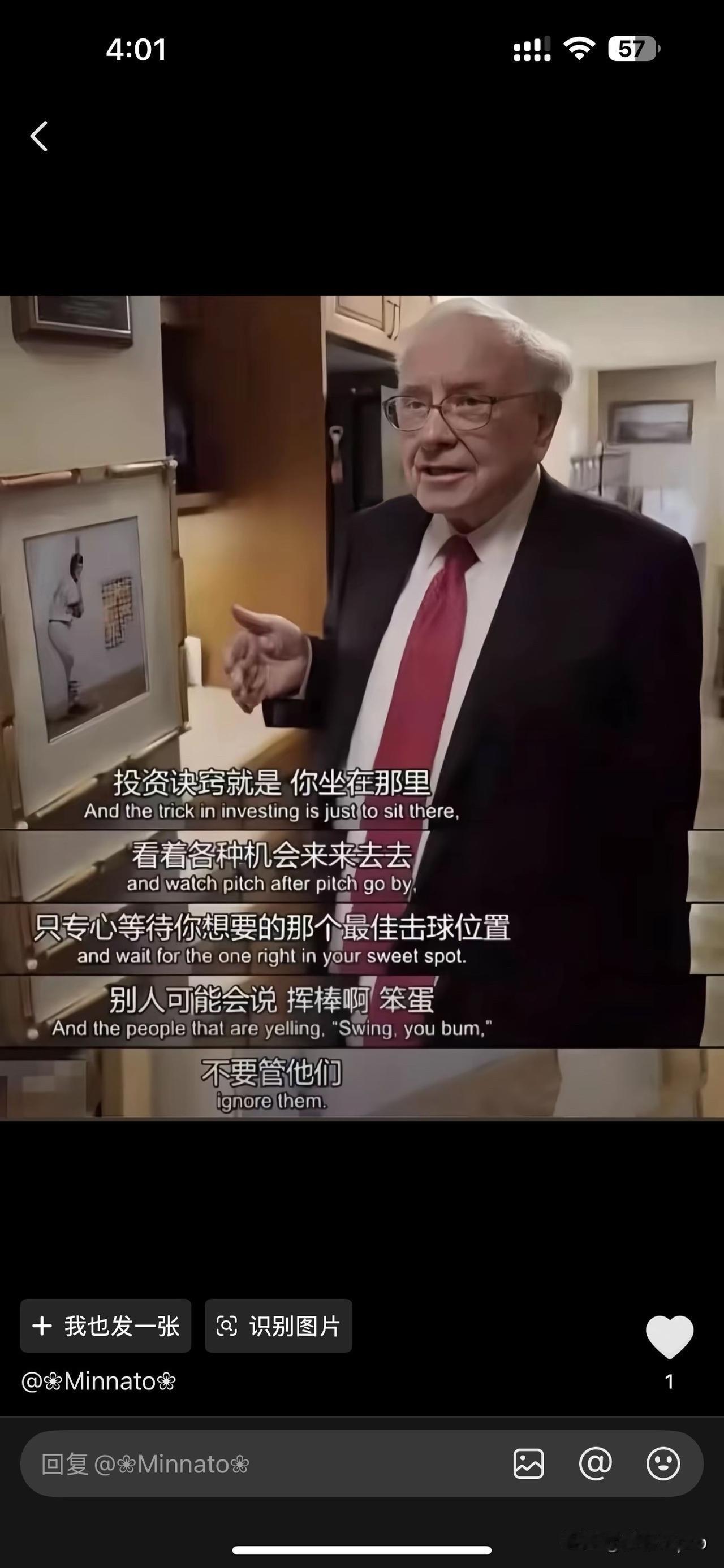 人与人的贫富差距，本质是大脑芯片不一样！
人与人的身体硬件，几乎没有区别。
同样