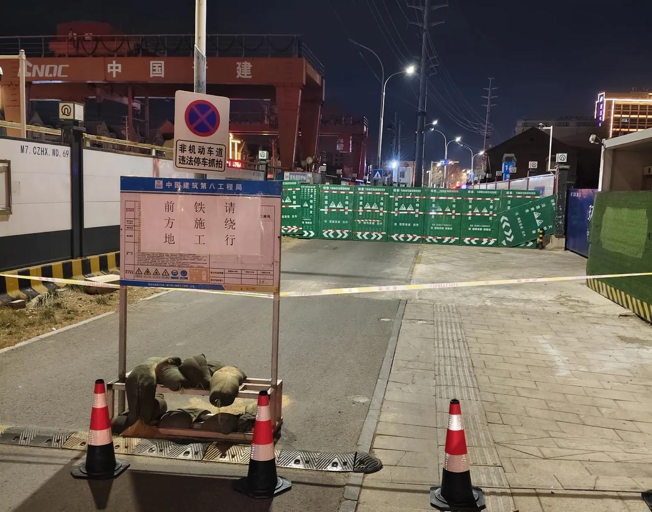 即墨区墨城路淮涉河一路路口南侧，环秀地铁站西侧道路已经封闭，骑车或者开车不要从红