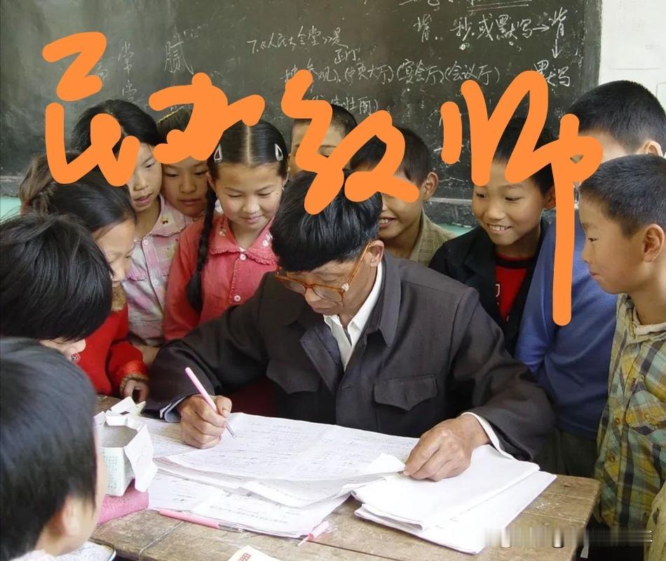 第一学历是中专的，到现在，有多少人没取得“大专”及以上学历？80、90年代的民师
