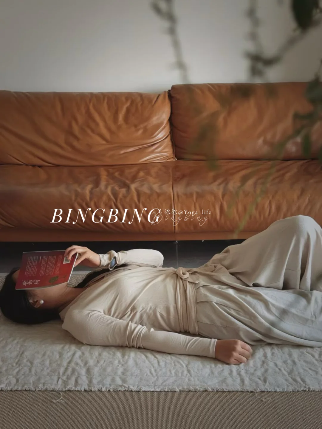 放下它，气血就恢复了一半