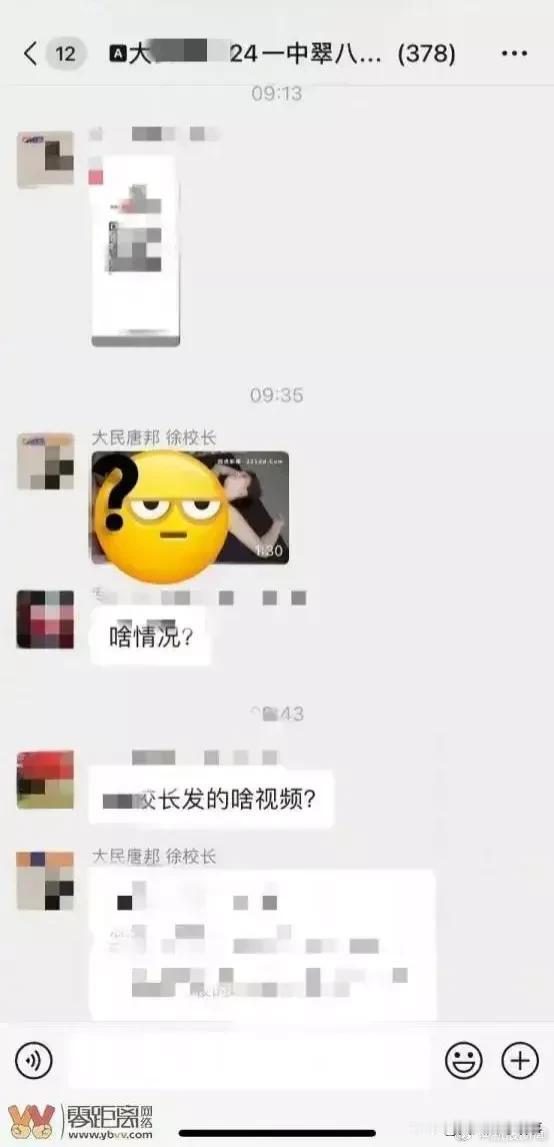 我没有发，是小偷偷我手机，用我微信在378人微信群发，90秒不雅视频。

四川宜