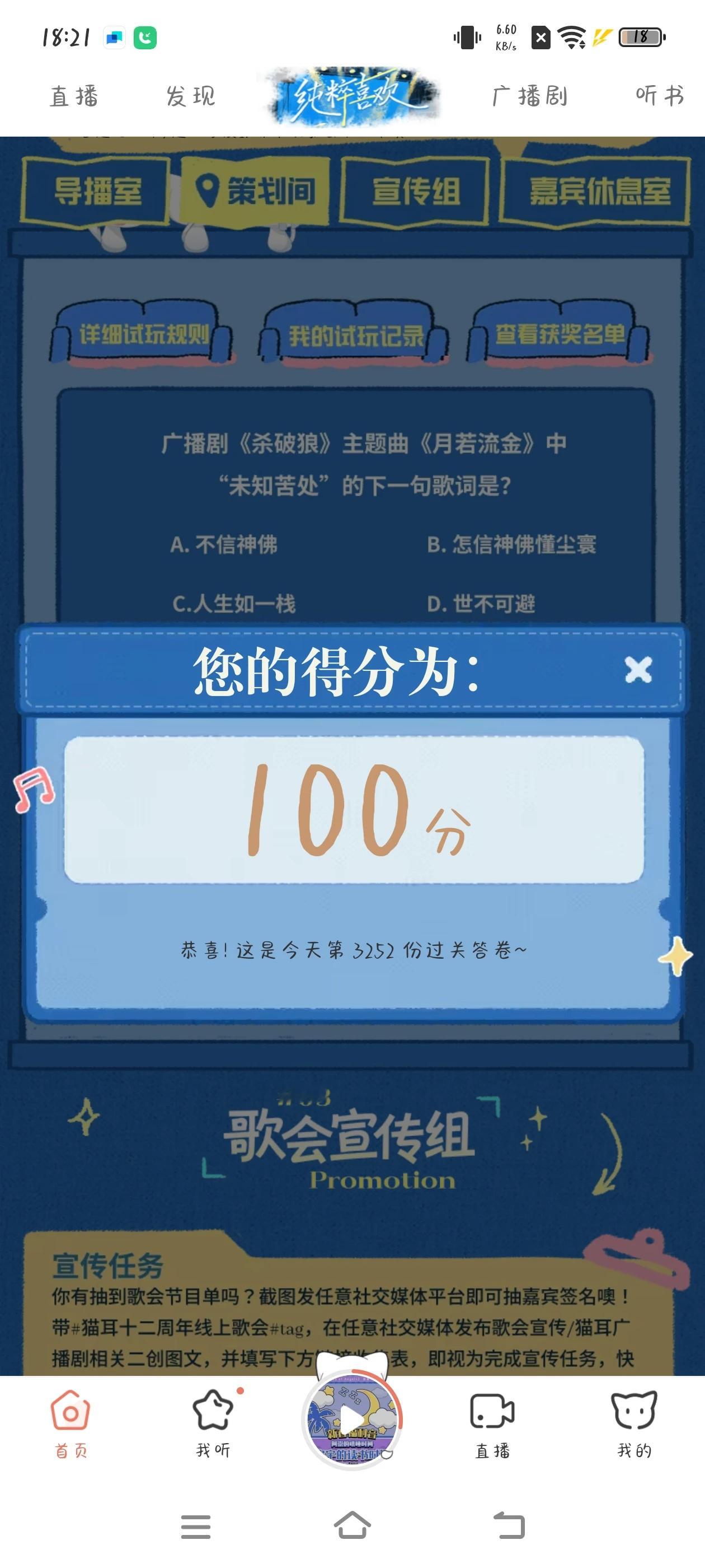 三个90何意味啊不行了 不管，，，小号做全对了，但是没有失重（我不服气） 