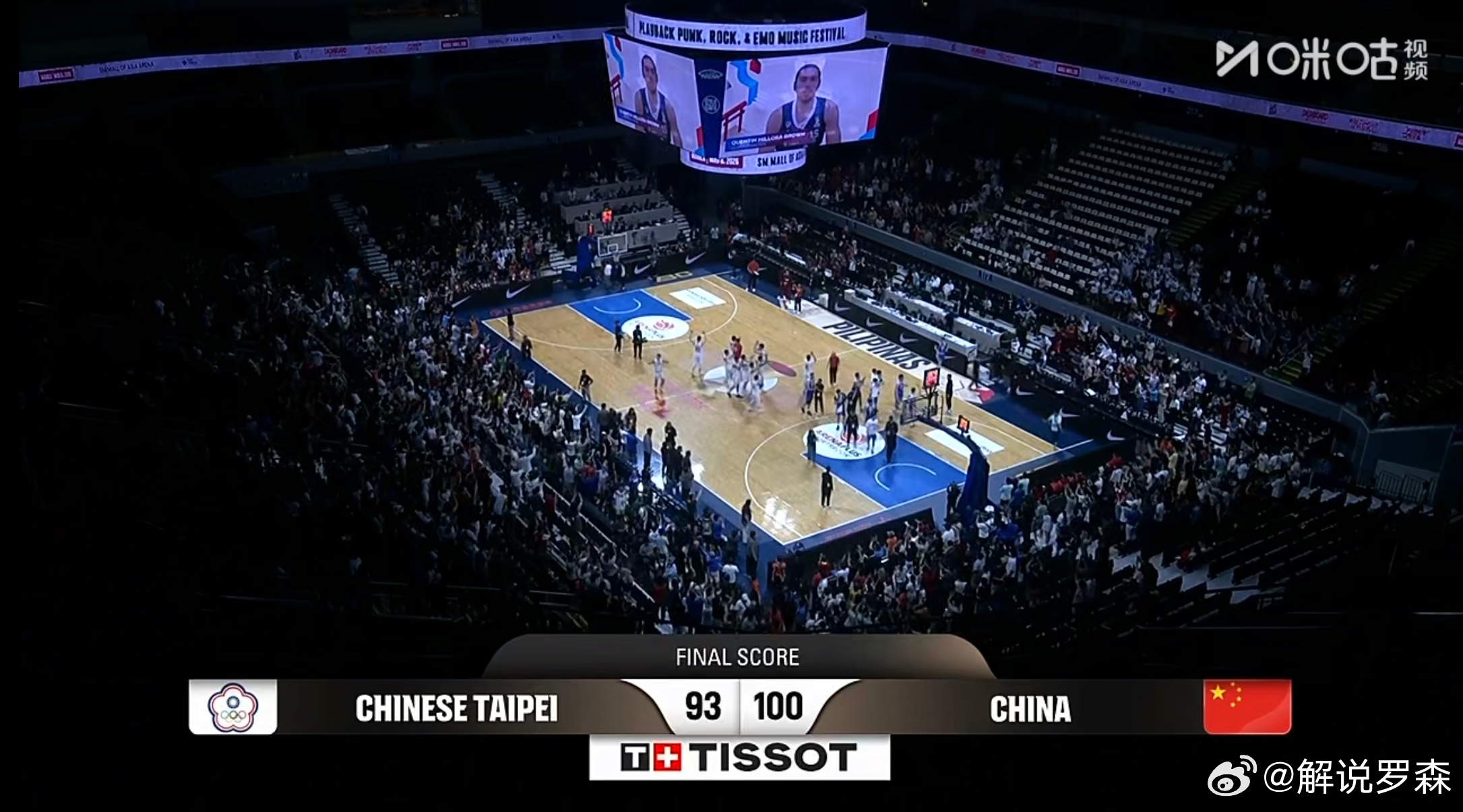 赢得惊心动魄。单独感谢一下卢峻翔，多亏了上头小伙。中国男篮战胜中国台北男篮中国男