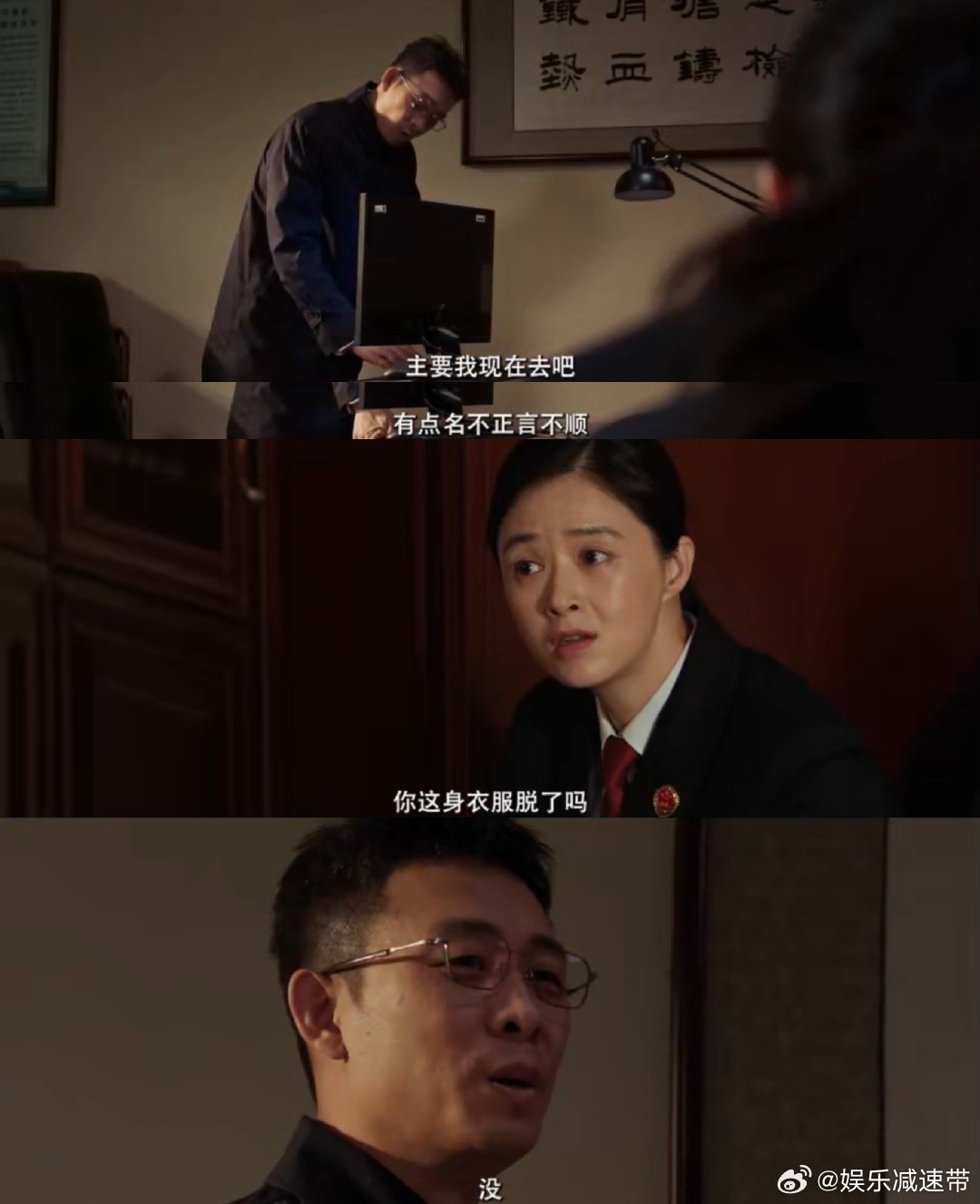 洪亮这次屁股不干净了 惊！曾信誓旦旦拍胸脯说“屁股最干净”的洪亮，这次栽了！当年