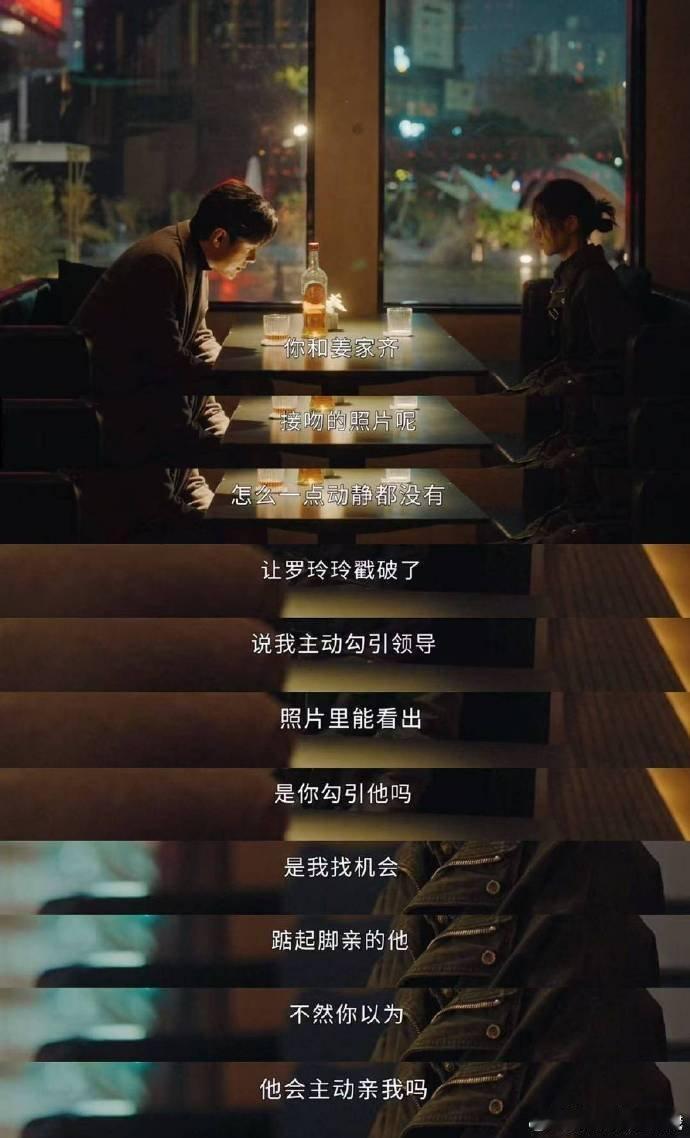 暧昧期的答案都在吃饭喝酒里暧昧的精髓就是不挑明！上班瞟工位、吃饭等对方、你讨厌谁