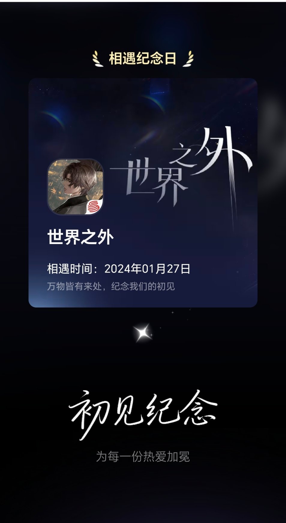 额………………所以我5.29号在干嘛