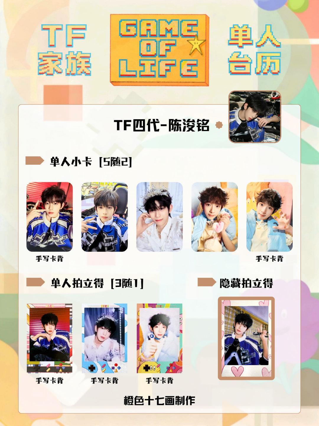 我想哭 早知道买了。 