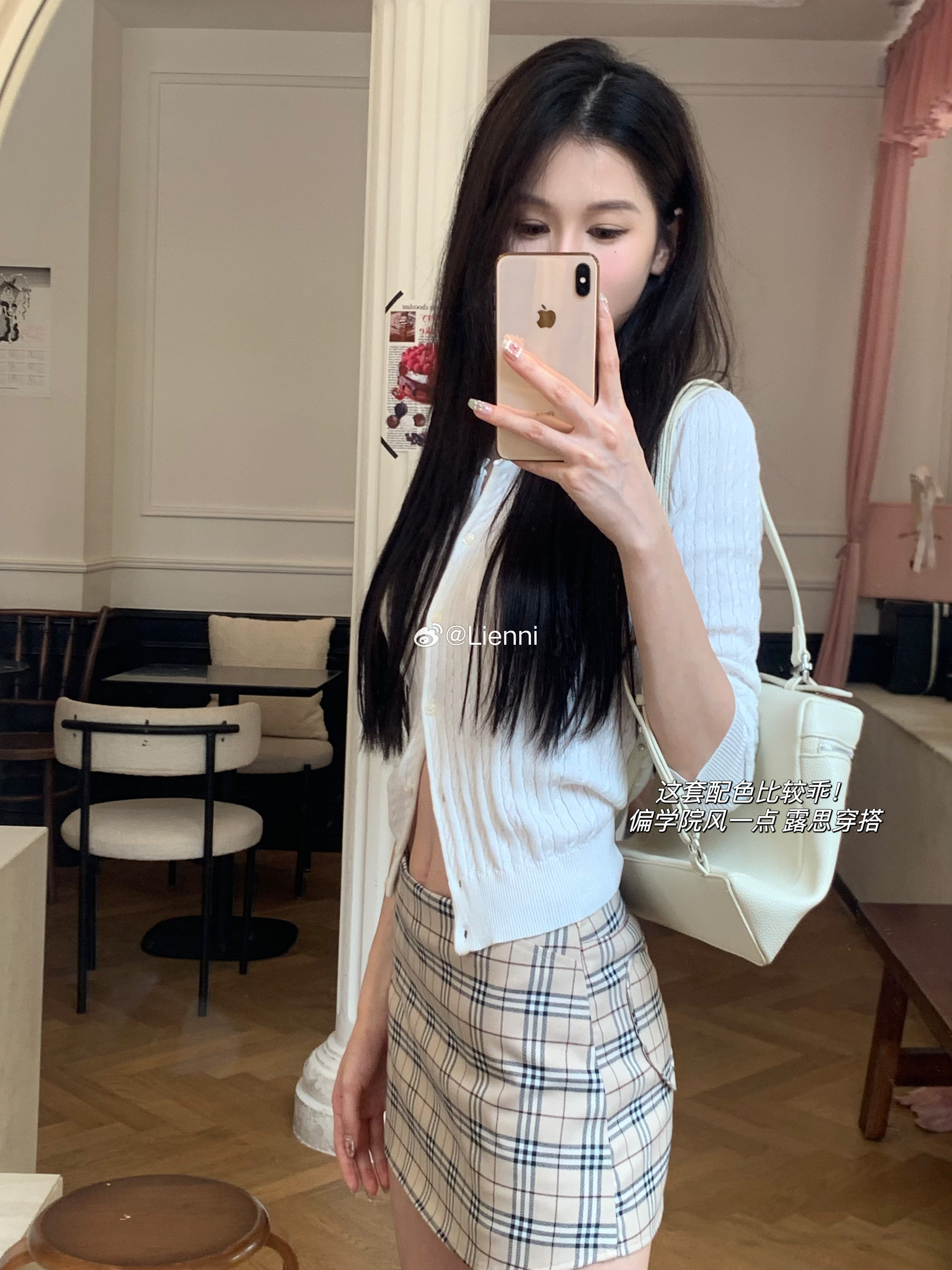 小马针织套装 ！！这套很日常喜欢 两组配色都很好看 天气再冷一点还可以叠穿大衣外