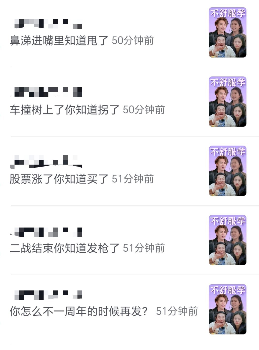 就一直搞抽象 