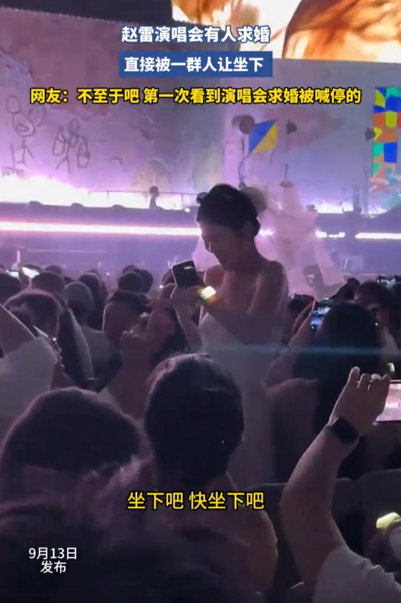 太尴尬了！北京，在赵雷的鸟巢演唱会现场，一对情侣观众现场求婚，原以为在大家的见证