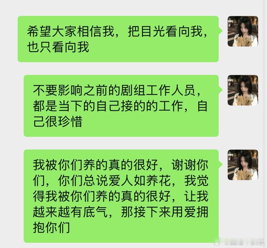 无论背刺蹭热度煽风点火通通照单全收，亲自下场引导劝说不给眼神，知足感恩之前演短剧