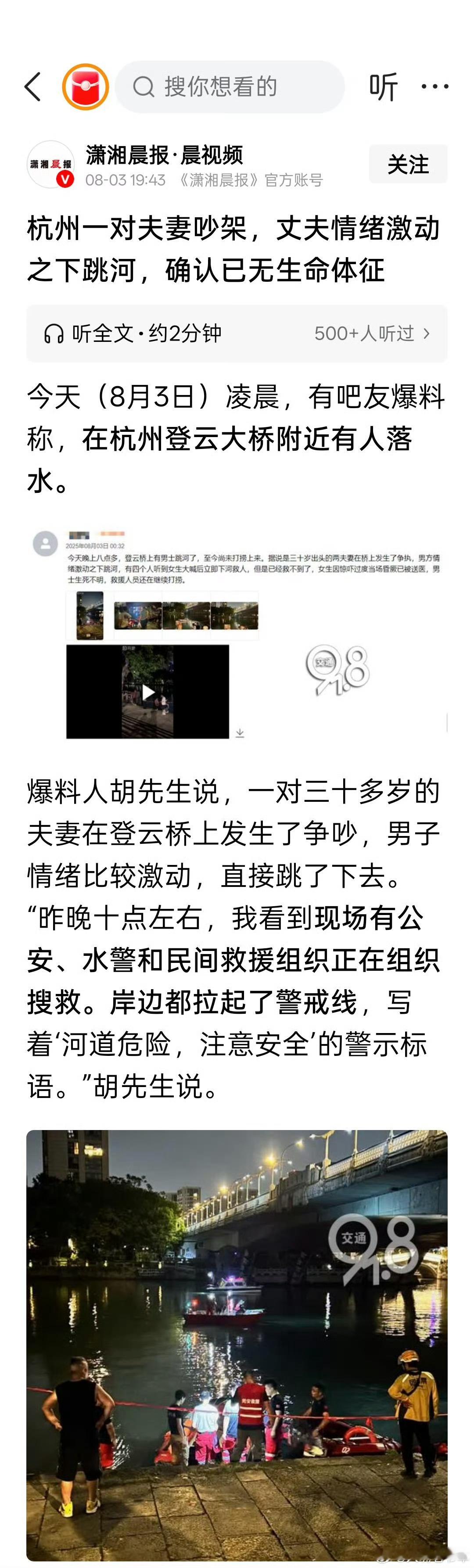 情感[超话]没学会吵架的夫妻，最多只是凑合“任何关系懂得服软，轮流低头就不会走散
