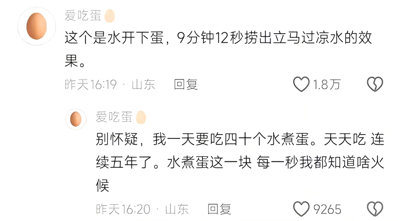 一天吃40个鸡蛋，连续5年都是如此～ 