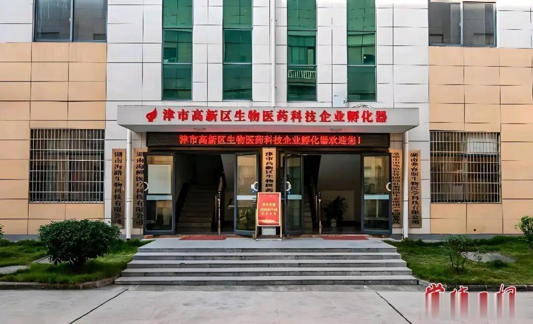 常德2家科技型企业孵化器跻身“国家队”