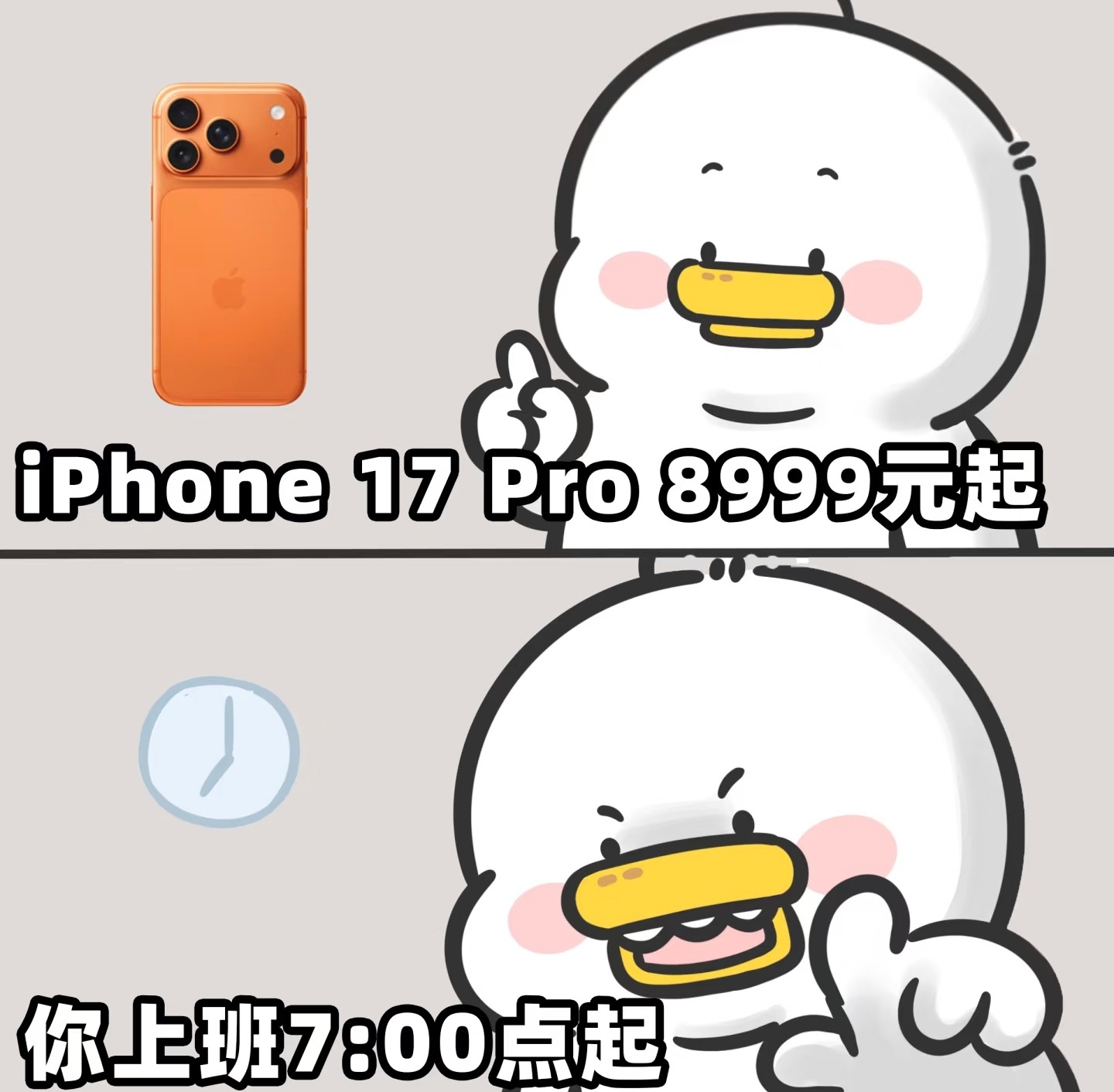 iPhone17会成为钉子户吗这就取决于未来果子有没有大突破，毕竟这次算是给得多