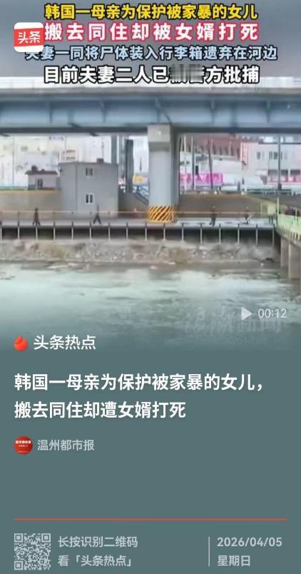 简直是丧尽天良！55岁的女子，搬去和女儿一起居住，目的就是防止女婿家暴女儿，随后