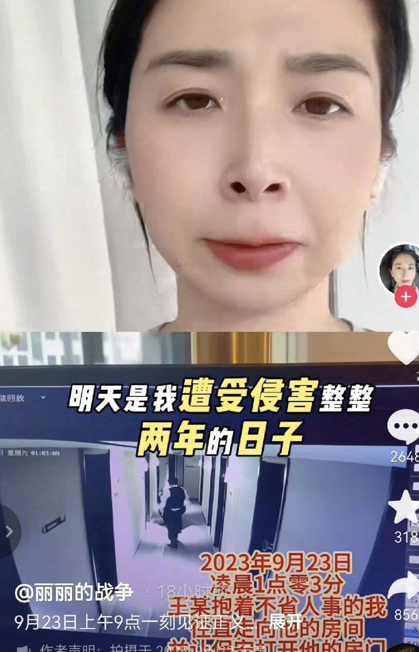 崔丽丽给自己整了一个纪念日，
我实在想不明白这种事情有什么好宣扬的到底是想向我们