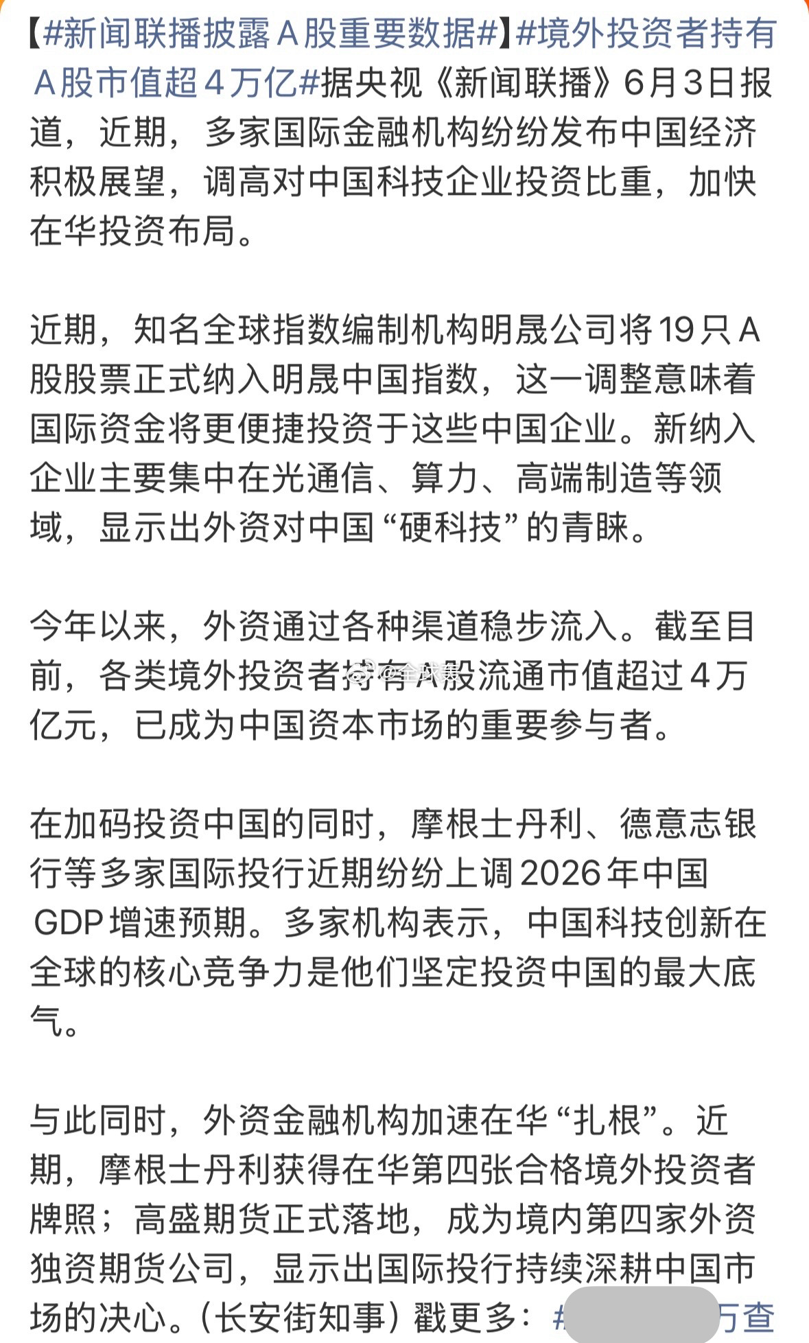 哈哈哈哈哈哈