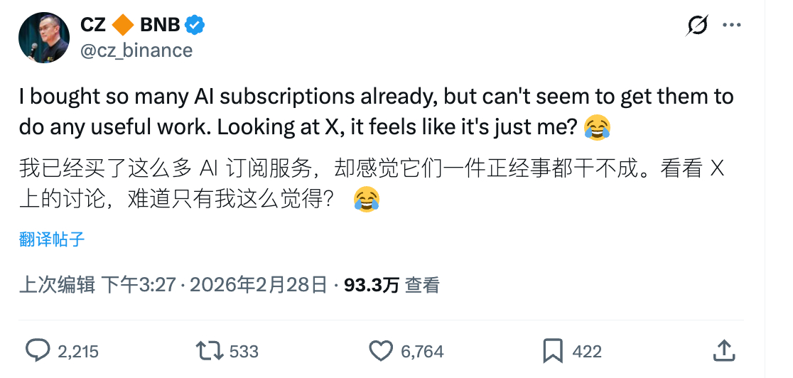 所以，AI 除了拿来玩，到底有什么用