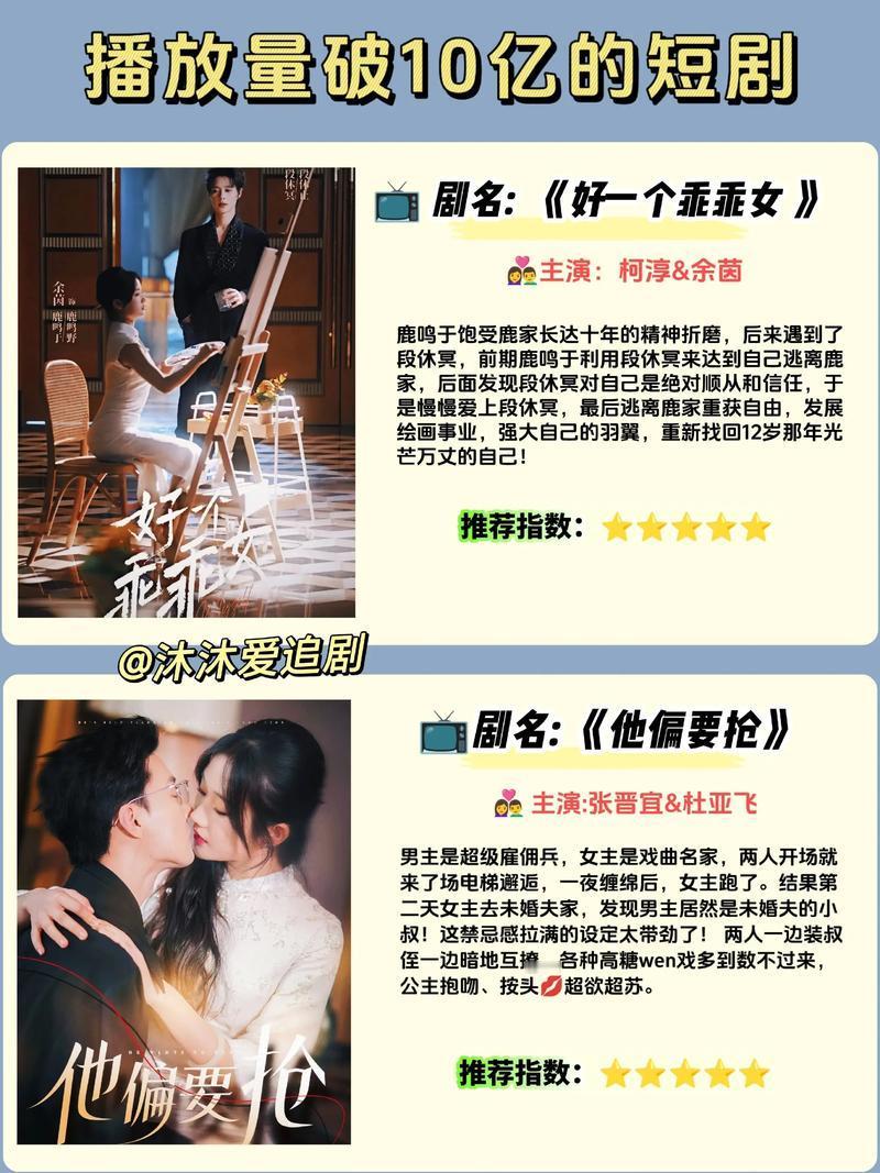 短剧的流行，是技术、心理、经济与内容形态在当下时代的一次精准共振。它并非偶然，而