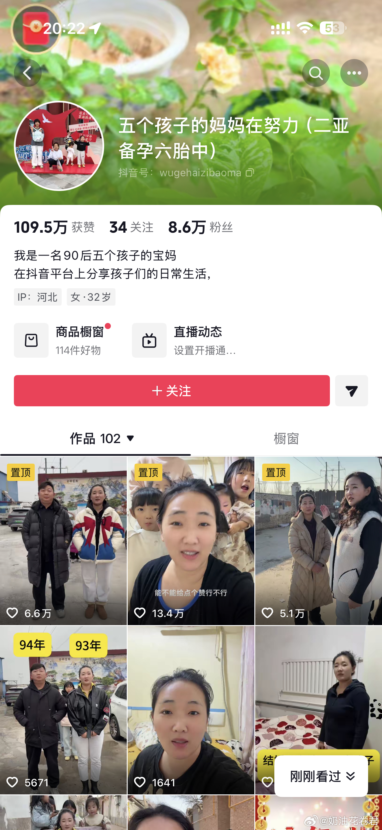 生了五个女孩，正在备孕第六胎，不生儿子不罢休……..一个93年生，一个94年生，