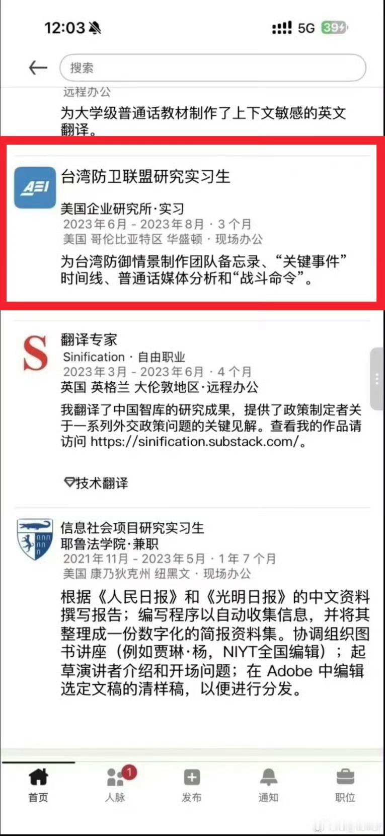 甘肃花了90万请了一个美国犹太鬼子当主播，结果被曝这人是个间谍。有些地方的融媒体