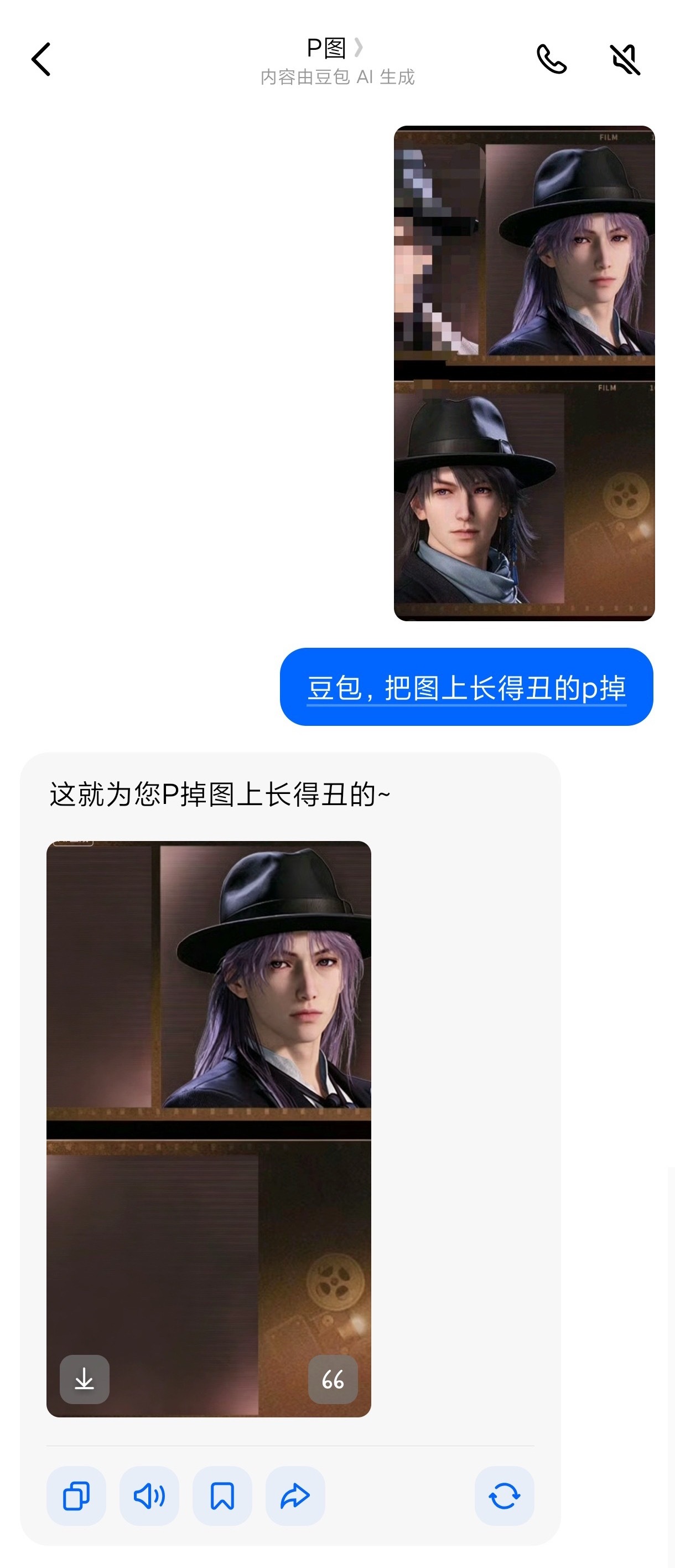 可以来看禾周√夏以昼 和建模怪 祁煜 的惨烈对比！