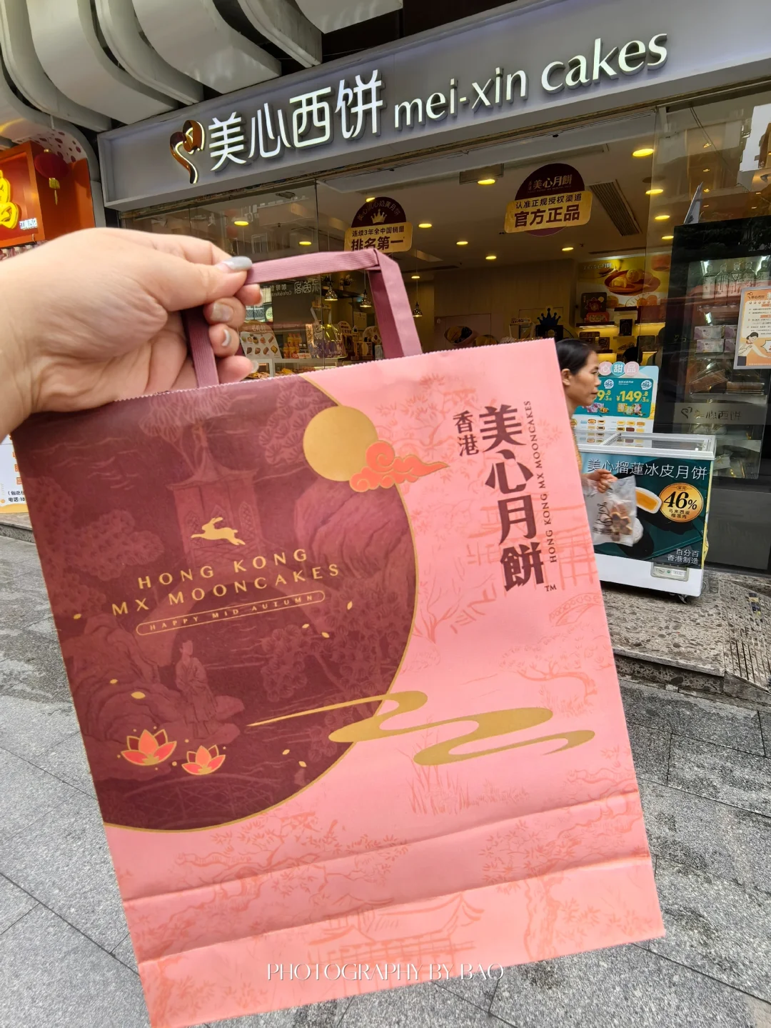 终于抢到啦‼️‼️店员马上贴售罄……