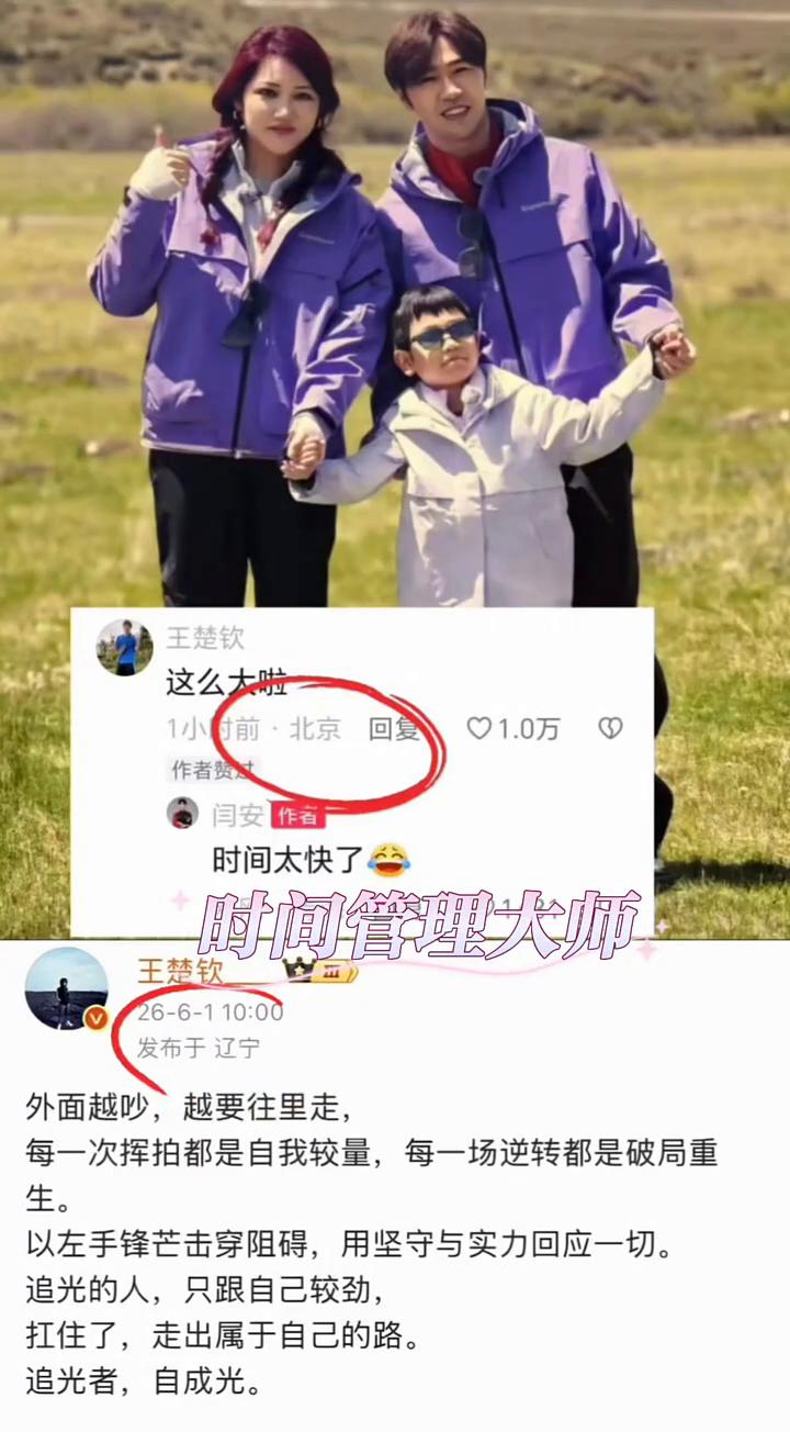 时间太快了。
外面越吵越要往里走，每一次挥拍都是自我较量，每一场逆转都是破局重来