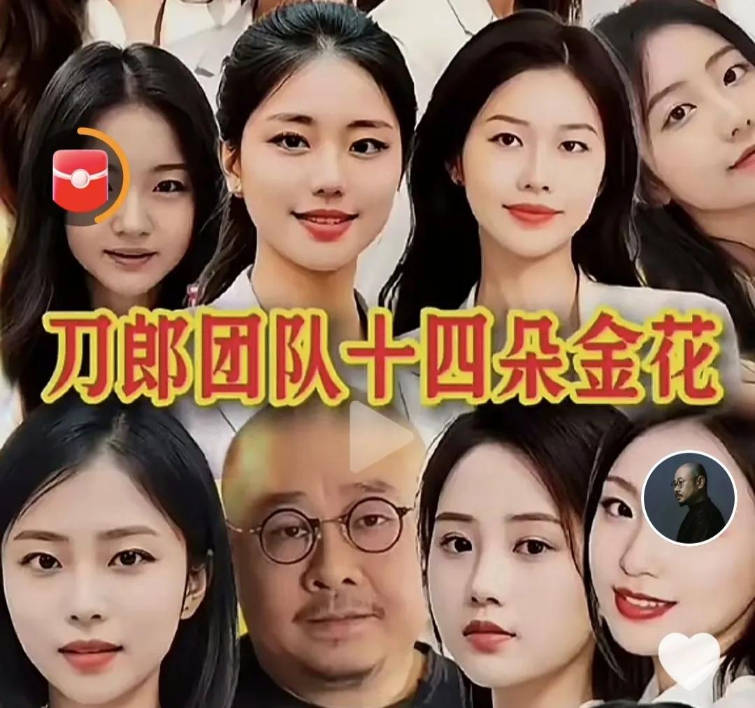 刀郎为何不借演唱会炒作妻子和女儿？

小编见多了歌星开演唱会的一些神炒作，要么邀