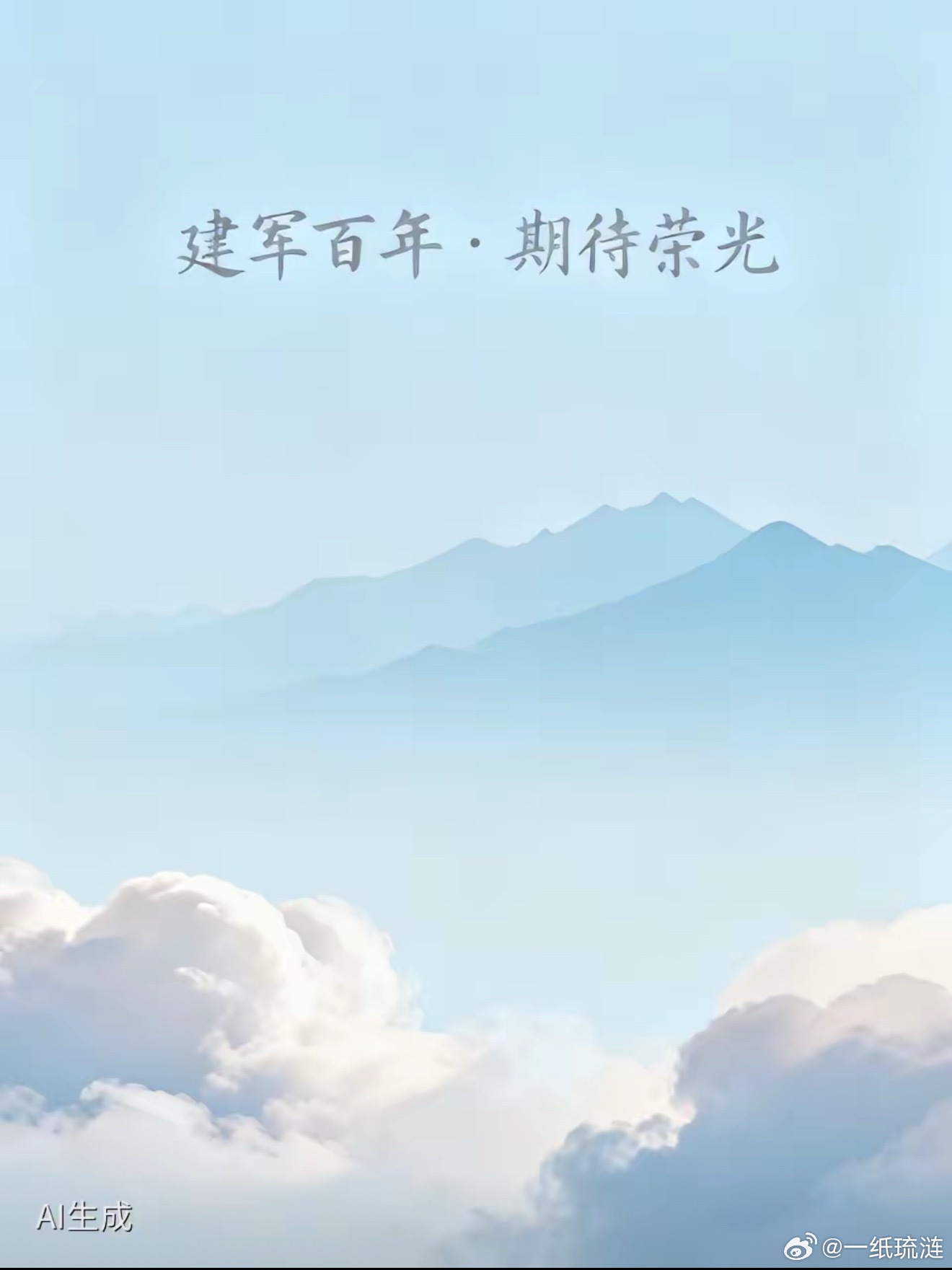 明年是建军100周年，很多人都在期待会不会有阅兵式。从以往来看，2017年建军9