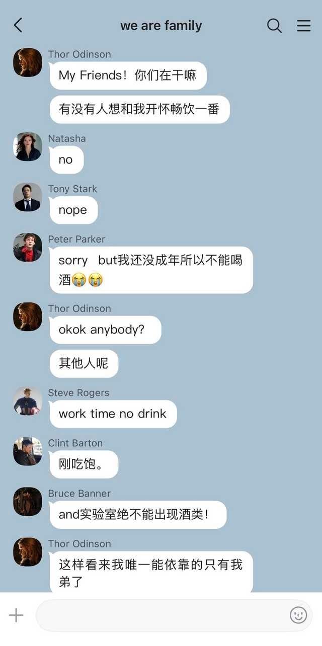 【捡📱】初代群聊版7️⃣ ​​​